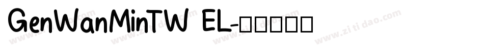 GenWanMinTW EL字体转换
